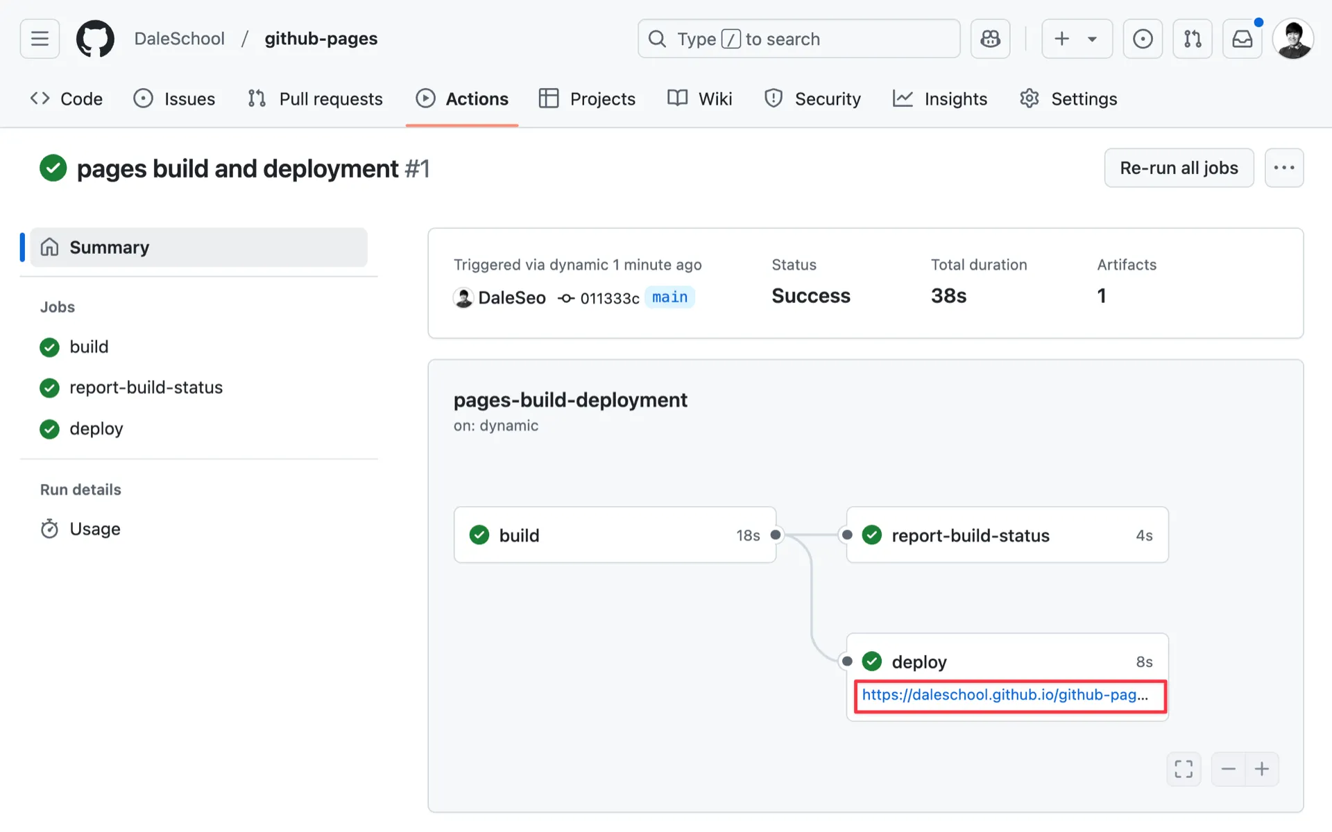 GitHub Actions 확인
