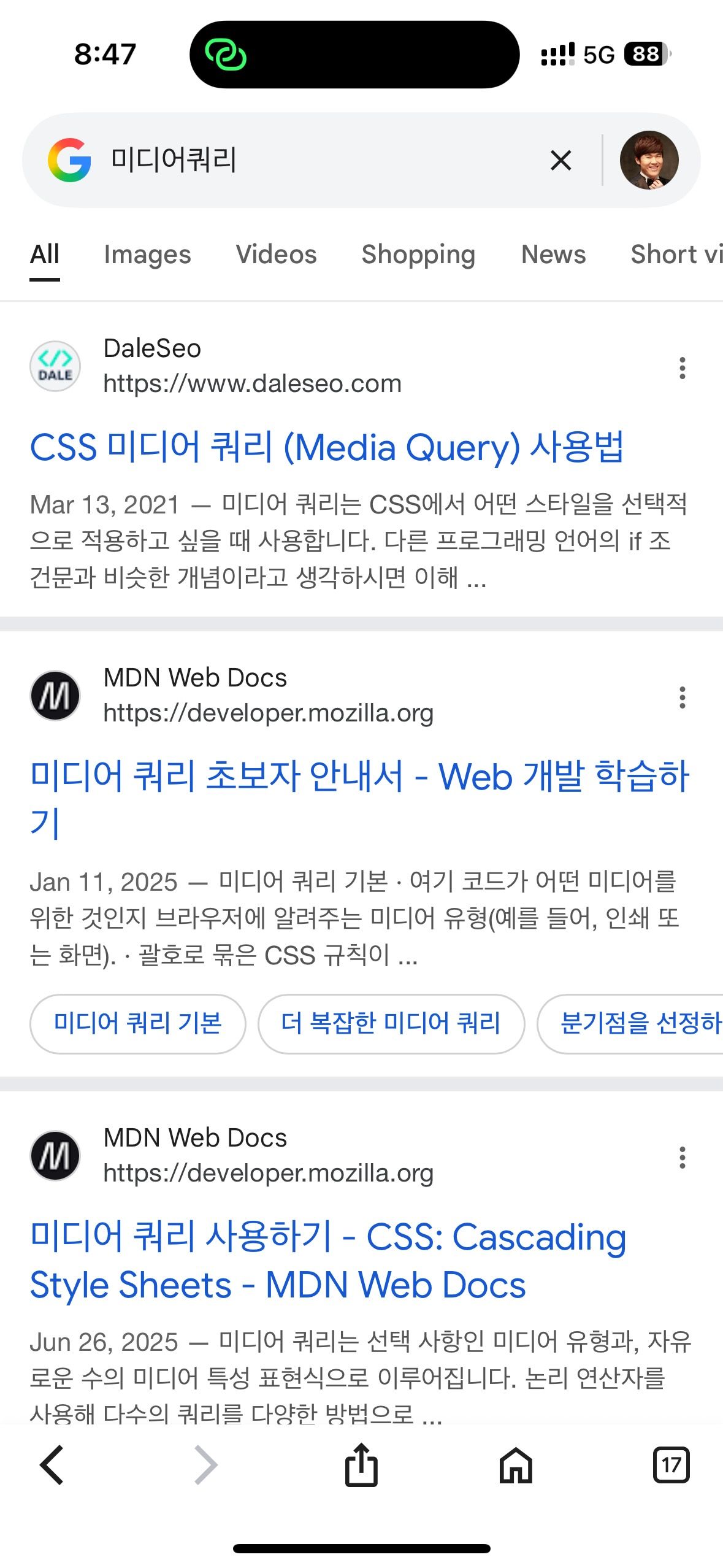 달레 블로그의 SEO 비법 🎯